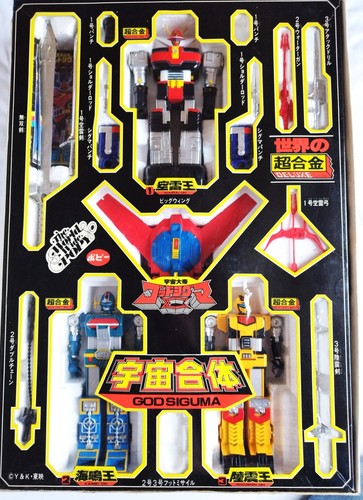 God sigma japan popy - dx,