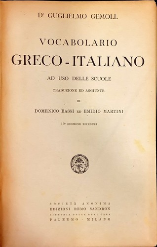 Vocabolario greco italiano - vocabolario, ad
