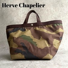 Borsa Herve Chapelier 725W in nylon mimetico, grande, ottime condizioni