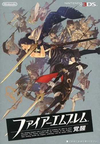 Fire emblem awakening - fire,