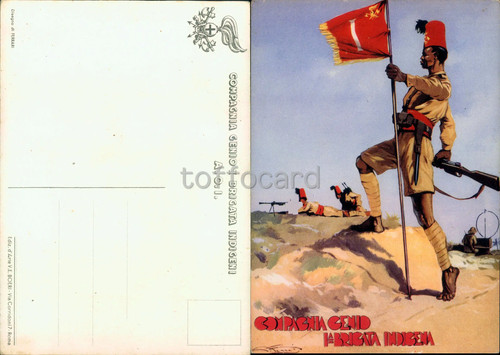 Coloniale compagnia genio - coloniale,