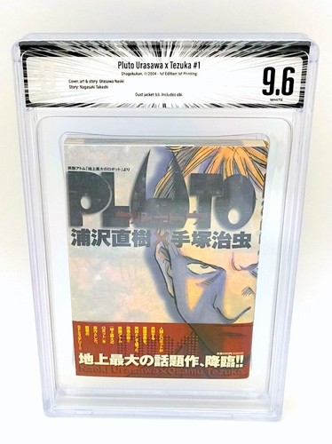 Pluto urasawa tezuka vol 1 - pluto:, vol.1