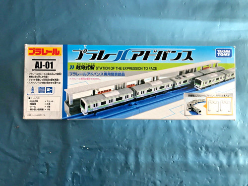 Tomy advance stazione - aj-01,