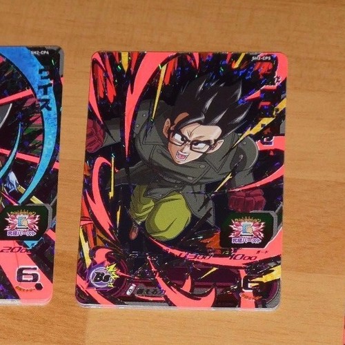 Dragon ball dbz - dragon,