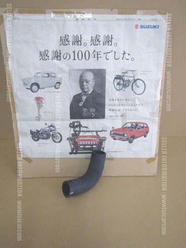 Tubo suzuki swift sport zc31s - tubo,