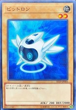 Carta Yugioh ST19-JP005 Bitron | Giapponese Normale