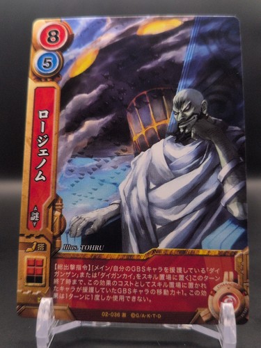 Lordgenome 036 tengen - lordgenome, #02-036