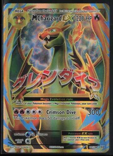 Charizard - ex,