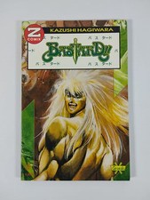 Z COMICS BASTARD!! GRANATA