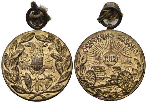 Medaglia bronzo serbia - medaglia,