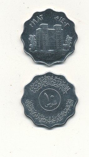 Iraq irak 10 - /, 1982