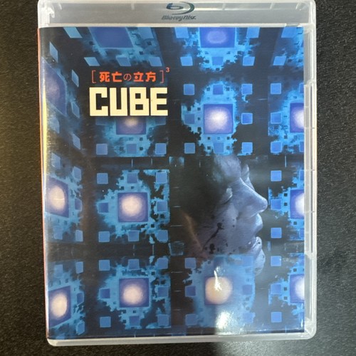 Cube - , (blu-ray,