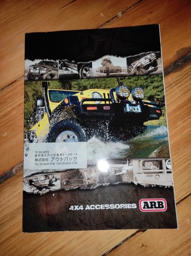 2004 arb catalog old - catalog,