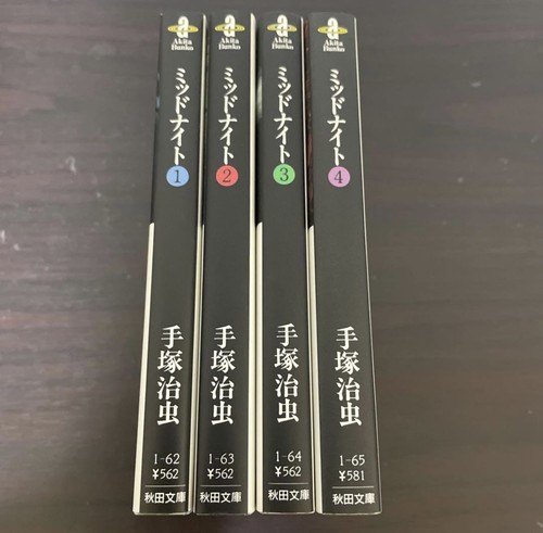 Midnight vol osamu tezuka - 1-4,
