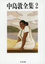 Copertina flessibile