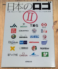 Trademarks and Logotypes Japannese Graphic Design logo Art Book