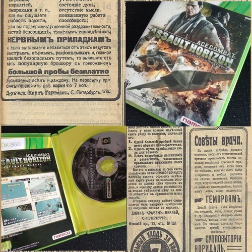 Xbox 360 ace combat - combat, assault