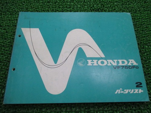 Honda vf750f lista ricambi - lista,