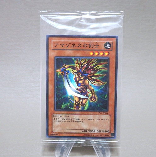 Unopened amazonass - yu-gi-oh,