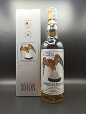 GUYANA DEMERARA RUM - ENMORE