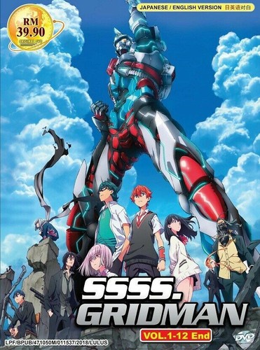 Anime dvd ssss - dvd, ssss.gridman