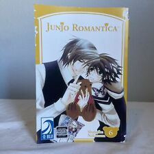 Junjou Romantica Volume 6