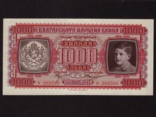 Bulgaria: P-67a, 1000 Leva