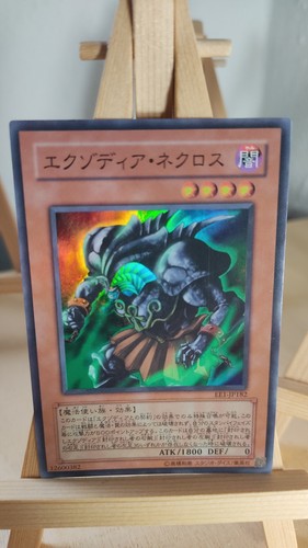 Exodia necross - exodia,