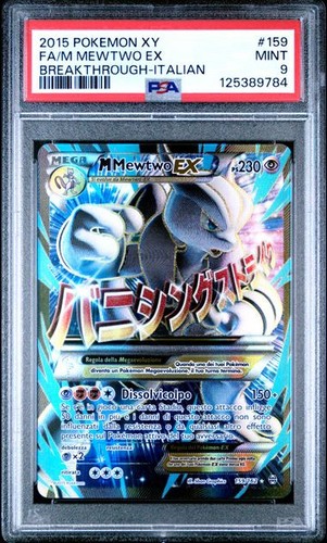 Pokemon mmewtwo 159 - pokemon,