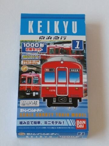 Train shorty keihin kyuko - b,