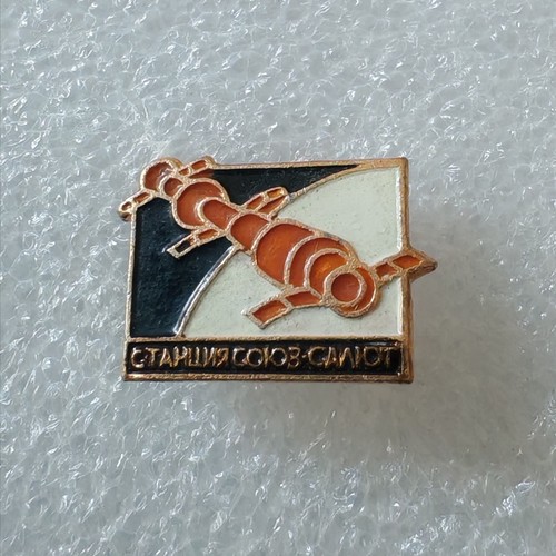 Spilla spazio urss soviet cccp - spilla,
