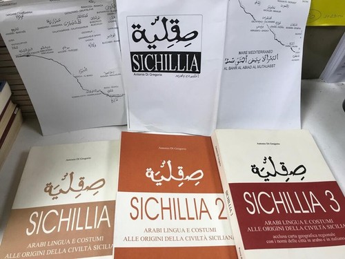 B63 sichillia arabi lingua - sichillia,