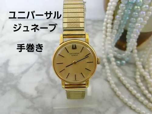 Orologio donna universal - orologio,