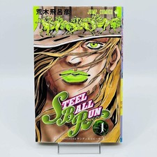 Corsa a sfera in acciaio prima