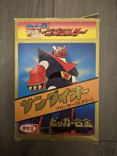 Takemi Machine Blaster