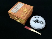 B0356 / Custodia Per