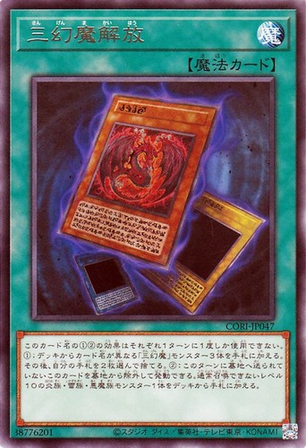 Ocg scatena le - scatena, bestie