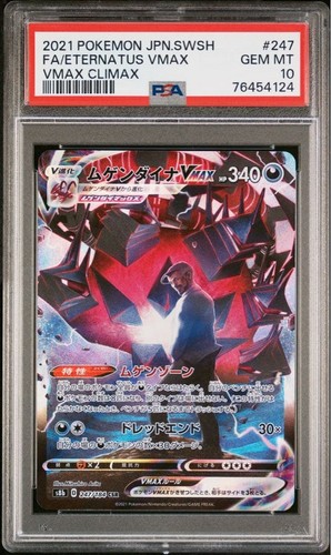 Psa carte pokemon - 10,