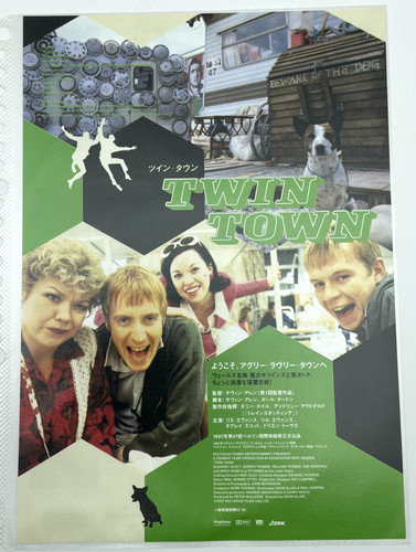 Twin town movie - twin,