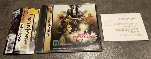 Sol divide sega saturn - sol,