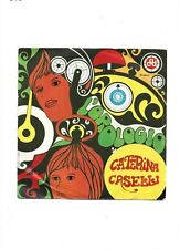 CATERINA CASELLI - DISCO 45