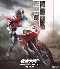 Kamen Rider Blu-ray BOX 4