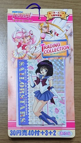 Sailor moon stars amada - sailor,