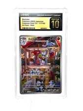 MACHOKE PRISTINE 10 #177