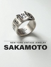 Vivienne Westwood Vintage