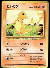 Charmander n.004 set base
