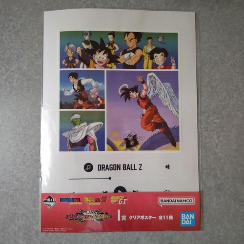 Dragon ball clear - z,
