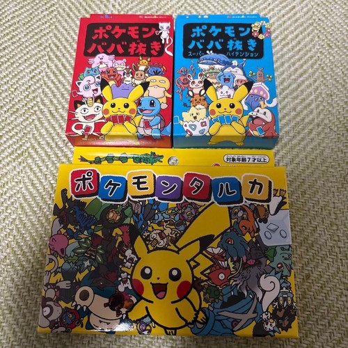 Pokemon old maid - old, deck