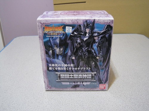 Tamashi nations saint seiya - nations,