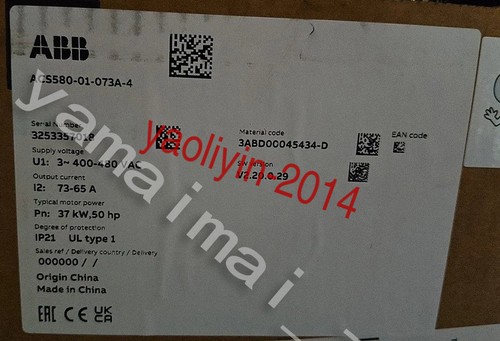 1pz nuovo abb acs580 073a - 1pz, acs580-01-073a-4